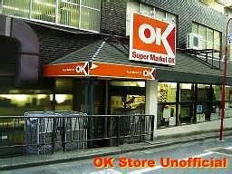 ウイング高円寺南 周辺画像6