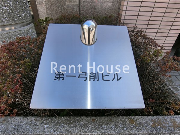 その他20