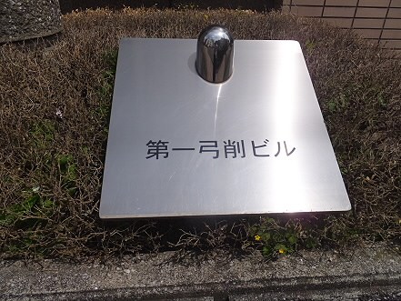 その他31