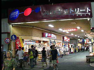 杉並区高円寺北3丁目楽器可（ピアノ・弦/管・声楽)マンション その他