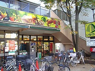 杉並区高円寺北3丁目楽器可（ピアノ・弦/管・声楽)マンション その他