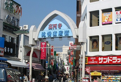 杉並区高円寺北3丁目楽器可（ピアノ・弦/管・声楽)マンション その他