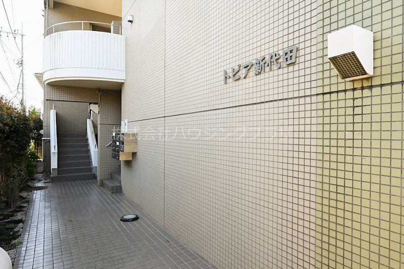 トピア新代田 その他9