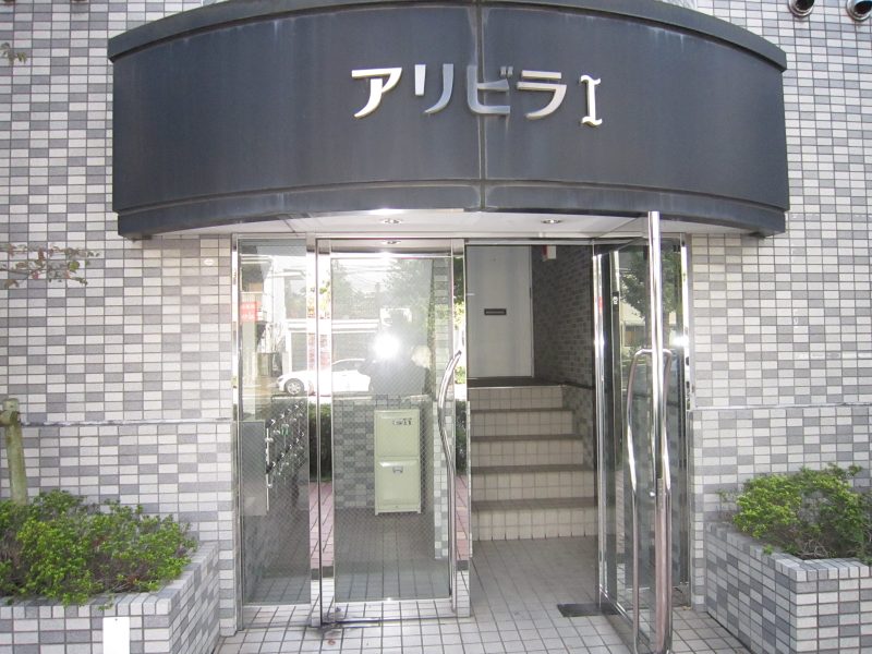 アリビラⅠ その他6