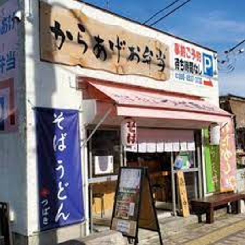 アリビラⅠ 周辺画像8