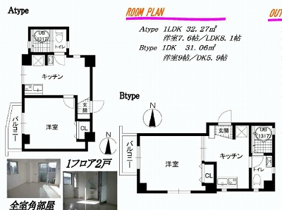 東尾久1丁目楽器可（ピアノ・弦/管/打楽器）マンション 間取り