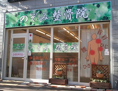 東尾久1丁目楽器可（ピアノ・弦/管/打楽器）マンション その他