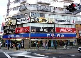 世田谷区上馬3丁目楽器可(ピアノ・弦楽器・DTM)マンション その他