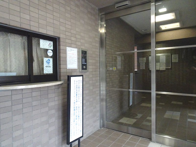 エントランス カテリーナ市ヶ谷 その他外観4