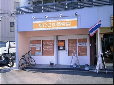 中野区中央5丁目楽器可（ピアノ・弦楽器）分譲マンション その他