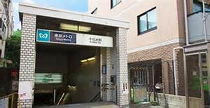 千駄木駅 カテリーナ千駄木 周辺画像1