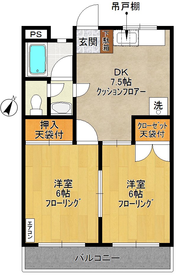 丸五マンション 間取り図