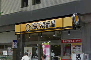 文京区音羽1丁目楽器可(ピアノ・弦楽器)マンション その他