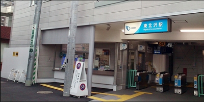 世田谷区北沢４丁目楽器可（ピアノ・弦楽器）アパート その他