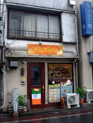 世田谷区北沢４丁目楽器可（ピアノ・弦楽器）アパート その他