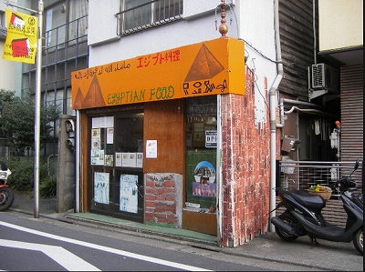 世田谷区北沢４丁目楽器可（ピアノ・弦楽器）アパート その他