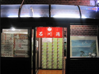 世田谷区北沢４丁目楽器可（ピアノ・弦楽器）アパート その他