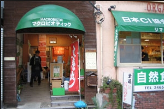世田谷区北沢４丁目楽器可（ピアノ・弦楽器）アパート その他