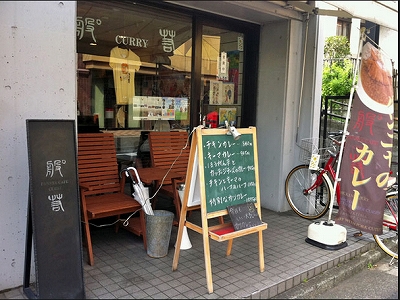 世田谷区北沢４丁目楽器可（ピアノ・弦楽器）アパート その他