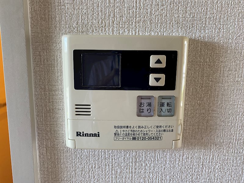 エスペランサ その他14