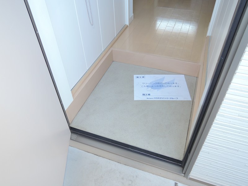 ガーデンビィラ伍番館 玄関