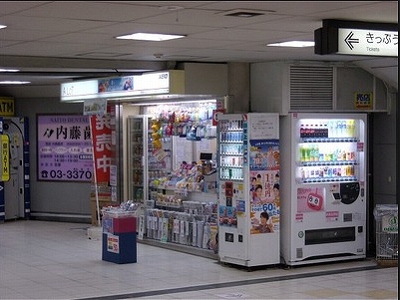 渋谷区初台1丁目楽器可（ピアノ・弦管打楽器）マンション その他