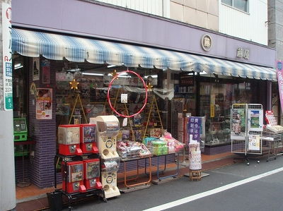 渋谷区初台1丁目楽器可（ピアノ・弦管打楽器）マンション その他