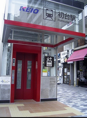 渋谷区初台1丁目楽器可（ピアノ・弦管打楽器）マンション ベッドルーム