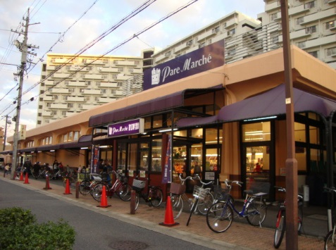 愛知県名古屋市西区城西５丁目 スーパー