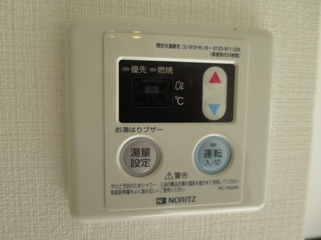 ヴィラ松庵Ａ棟 その他設備