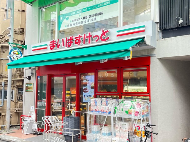 勝富ビル スーパー