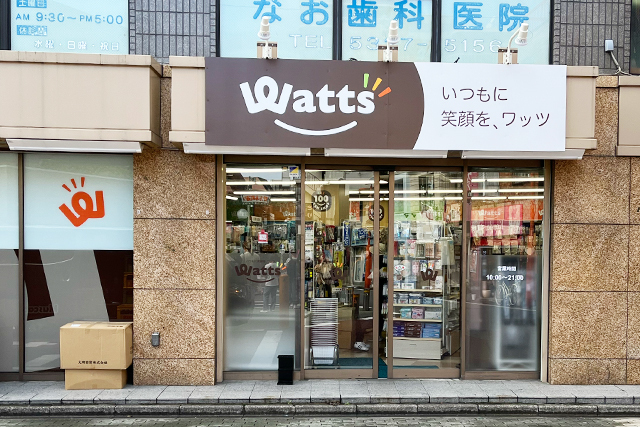 勝富ビル スーパー