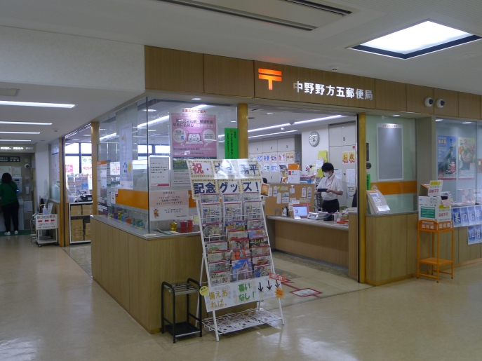 勝富ビル 郵便局