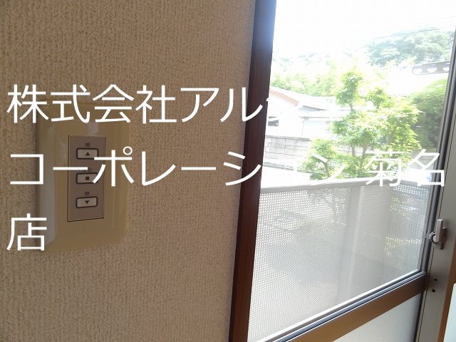 メゾンクローバーＢ その他設備