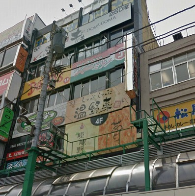足立区千住2丁目楽器可（弦楽器）分譲マンション その他