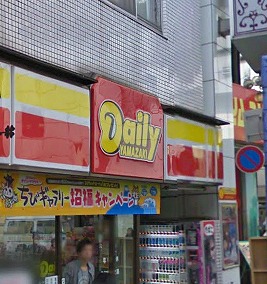 足立区千住2丁目楽器可（弦楽器）分譲マンション その他