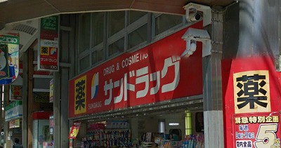 足立区千住2丁目楽器可（弦楽器）分譲マンション その他