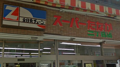 足立区千住2丁目楽器可（弦楽器）分譲マンション その他