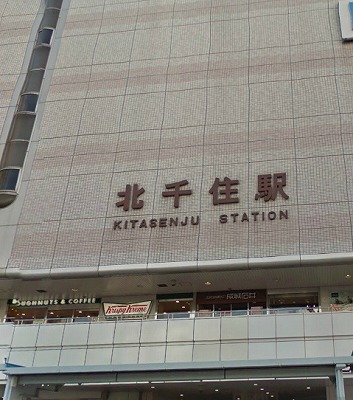 足立区千住2丁目楽器可（弦楽器）分譲マンション ベランダ