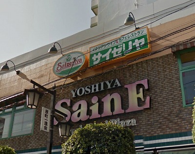 新宿区市谷薬王寺楽器可（弦楽器）築浅デザイナーズ分譲マンション その他