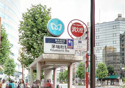 中央区新川1丁目楽器可（ピアノ・弦楽器）デザイナーズマンション その他