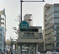 中央区新川1丁目楽器可（ピアノ・弦楽器）デザイナーズマンション その他