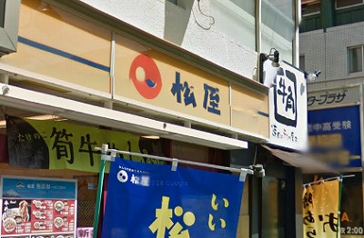 世田谷区赤堤5丁目楽器可（ピアノ・弦管打楽器）アパート その他