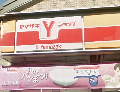 新宿区中井1丁目楽器可(ピアノ・弦楽器)マンション その他