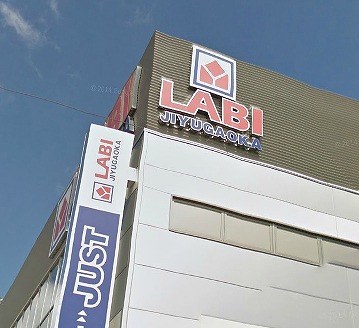目黒区大岡山1丁目楽器可(ピアノ)マンション その他