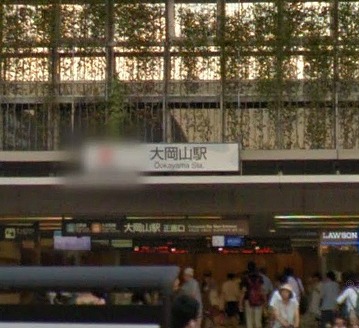 目黒区大岡山1丁目楽器可(ピアノ)マンション その他