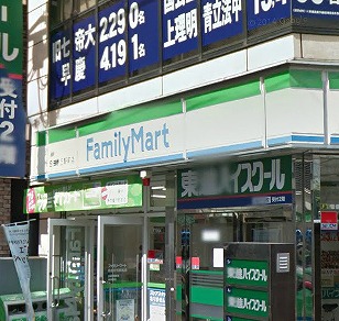 目黒区大岡山1丁目楽器可(ピアノ)マンション その他