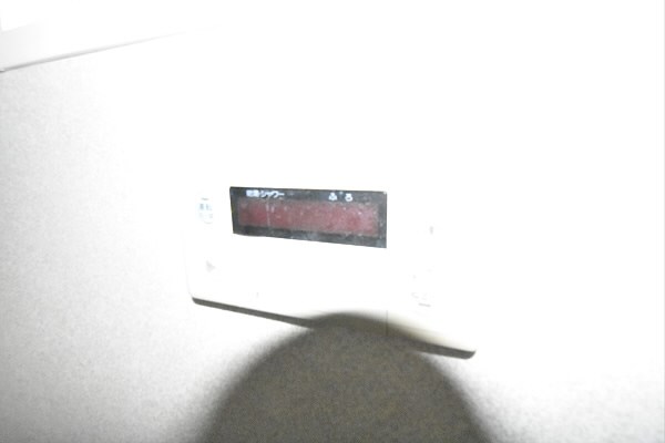 その他8