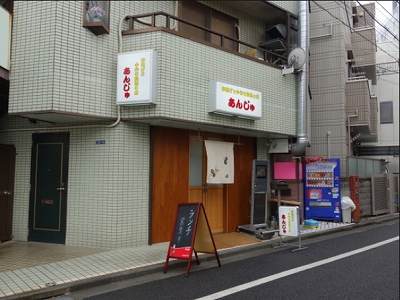 港区高輪3丁目楽器可（防音・ピアノ・弦管打楽器・声楽）マンション その他