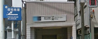 文京区根津2丁目楽器可（ピアノ・弦管打楽器相談）分譲マンション その他